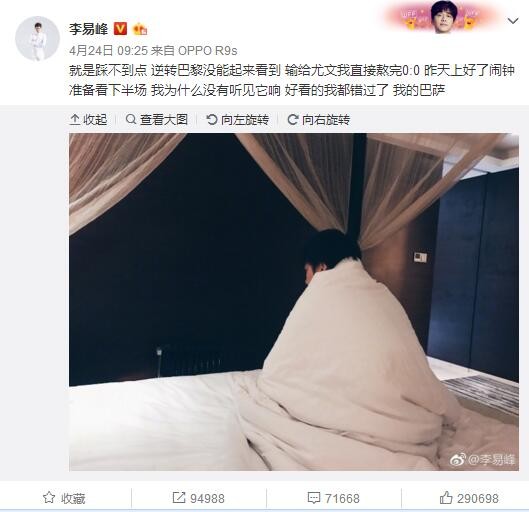 这段充满了爱与勇气的故事，给这个寒冬照进了一丝阳光、带来一场暖意